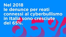 Il peso dei dati