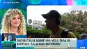 Sheila Casas revela cómo está Óscar Casas tras su ruptura con Ana Mena: "Se quieren muchísimo"
