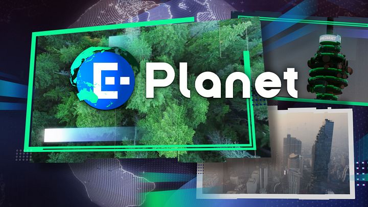 E-Planet