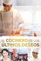 El cocinero de los últimos deseos