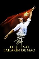 El último bailarín de Mao
