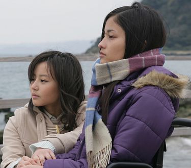 Llamada perdida final