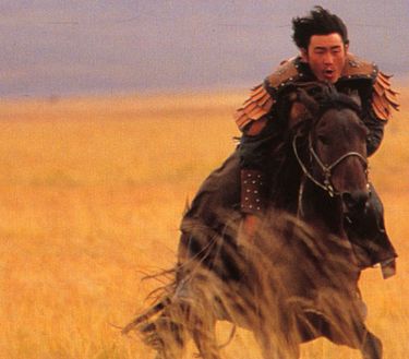 Urga, el territorio del amor