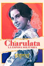 Charulata. La esposa solitaria