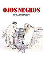 Ojos negros