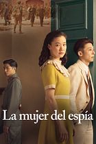 La mujer del espía