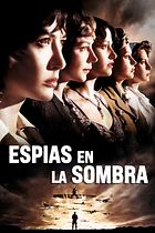 Espías en la sombra