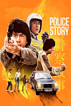 Police Story: Armas invencibles