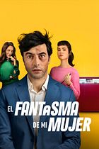 El fantasma de mi mujer