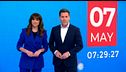 Matinal 07/05/2026