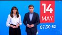 Matinal 14/05/2026