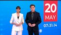 Matinal 20/05/2026
