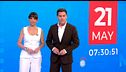Matinal 21/05/2026