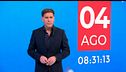 Matinal 04/08/2026