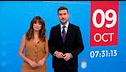 Matinal 09/10/2026