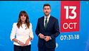 Matinal 13/10/2026
