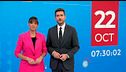 Matinal 22/10/2026