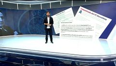Noche 01/10/2026