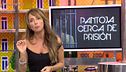 Programa 294