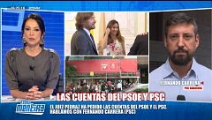 La reacción de Fernando Carrera a la petición del juez de los movimientos financieros del PSC: "Que miren lo que quieran"