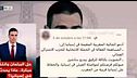 Marruecos pide el voto para Sánchez: los llamamientos de los marroquíes afincados en España en redes sociales
