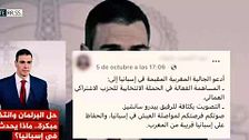 Marruecos pide el voto para Sánchez: los llamamientos de los marroquíes afincados en España en redes sociales