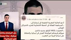Marruecos pide el voto para Sánchez: los llamamientos de los marroquíes afincados en España en redes sociales