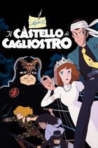 Lupin III: il castello di Cagliostro