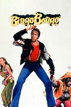 Bingo Bongo