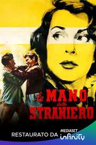 La mano dello straniero