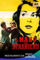 La mano dello straniero