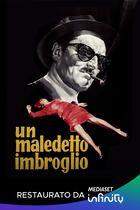 Un maledetto imbroglio