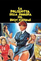 La poliziotta della squadra del buon costume
