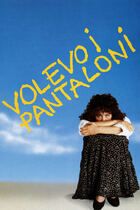 Volevo i pantaloni