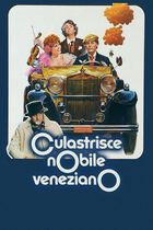 Culastrisce nobile veneziano