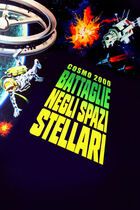 Cosmo 2000 - Battaglie negli spazi stellari