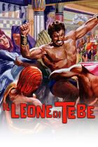 Il leone di Tebe