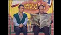 Ale e Franz tornano con lo sketch della panchina a Zelig Circus 2003