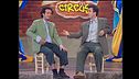 Ficarra e Picone e la scoperta del cervello a Zelig Circus 2003