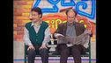 Ale e Franz e il portafogli perduto a Zelig Circus 2004