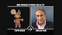 INTERVISTA: Topo Gigio ed Emilio Fede