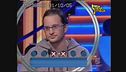 Gerry troppo colorito