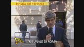 Sicurezza nei tribunali