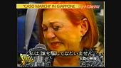Le Marchi in Giappone 2