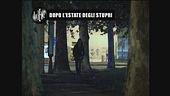 TRIO MEDUSA: L'estate degli stupri