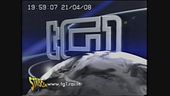 Immagini taroccate del Tg1