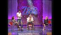 Valeriana presenta il suo ragazzo ad ArciZelig 2008