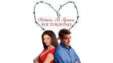 Prima ti sposo, poi ti rovino