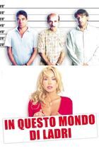 In questo mondo di ladri