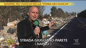 La terra dei fuochi